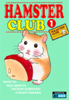 Hamster Club Vol.1